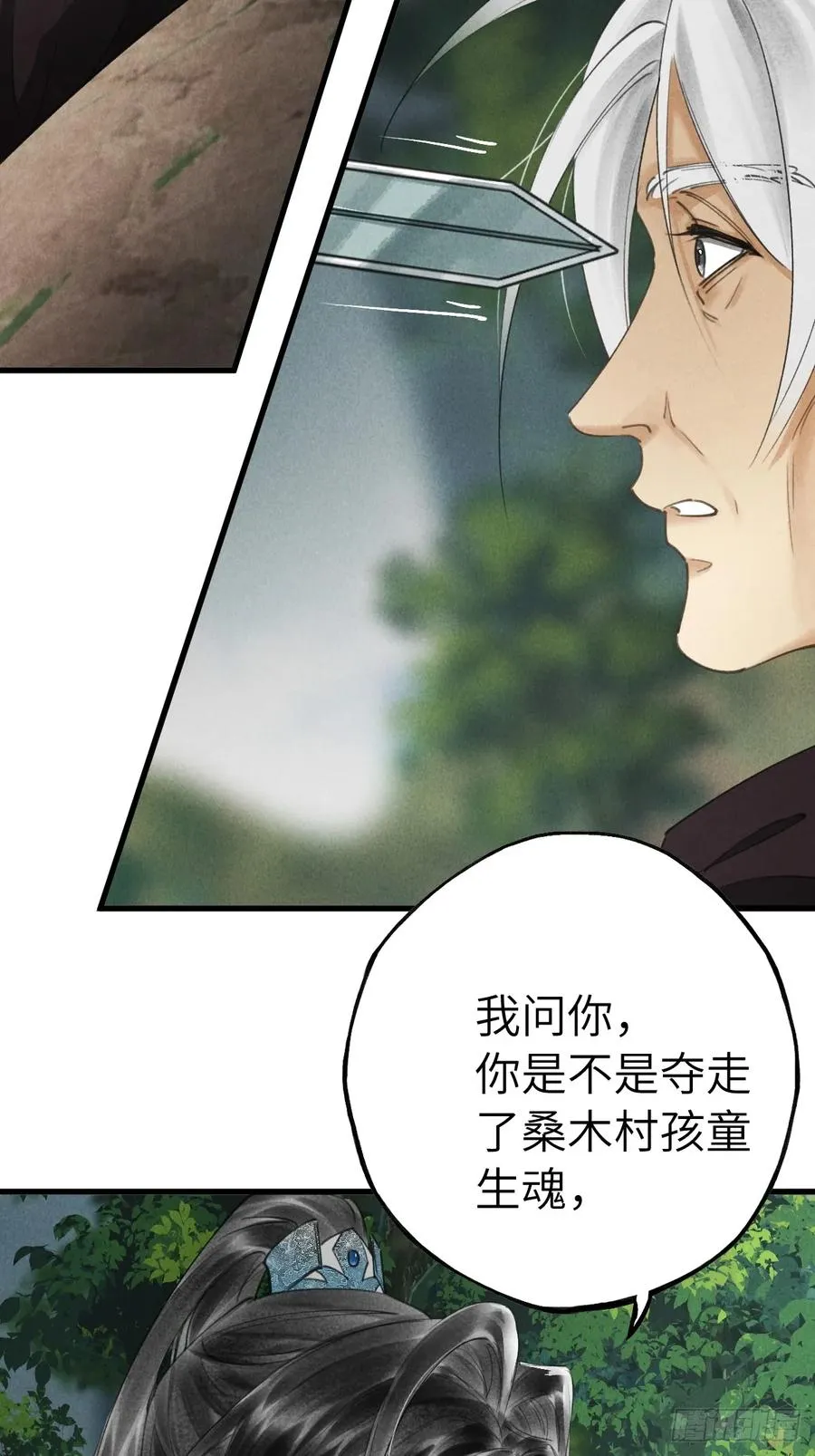 第十九章 谁都有故事43