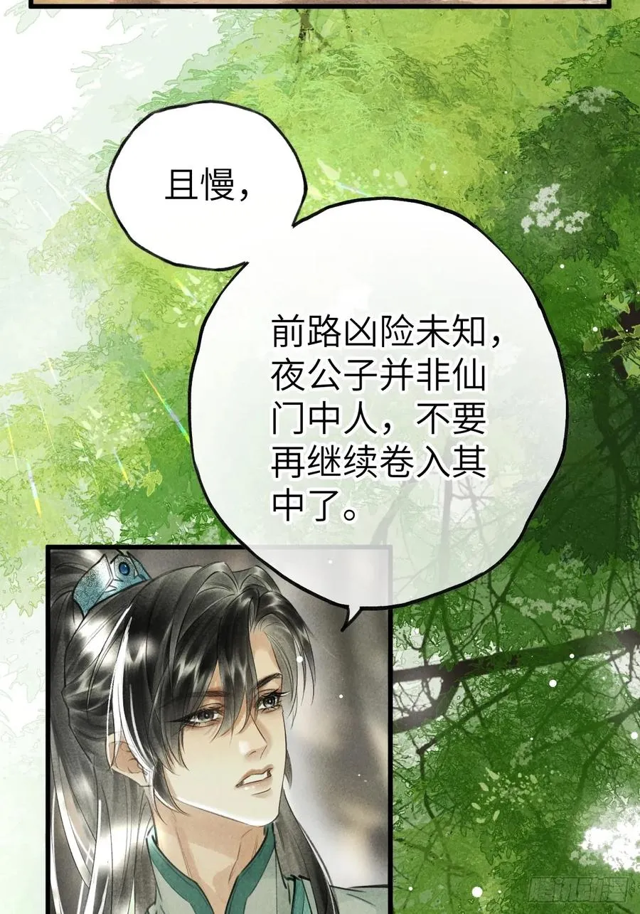 第四章 狗皮膏药是个动词22