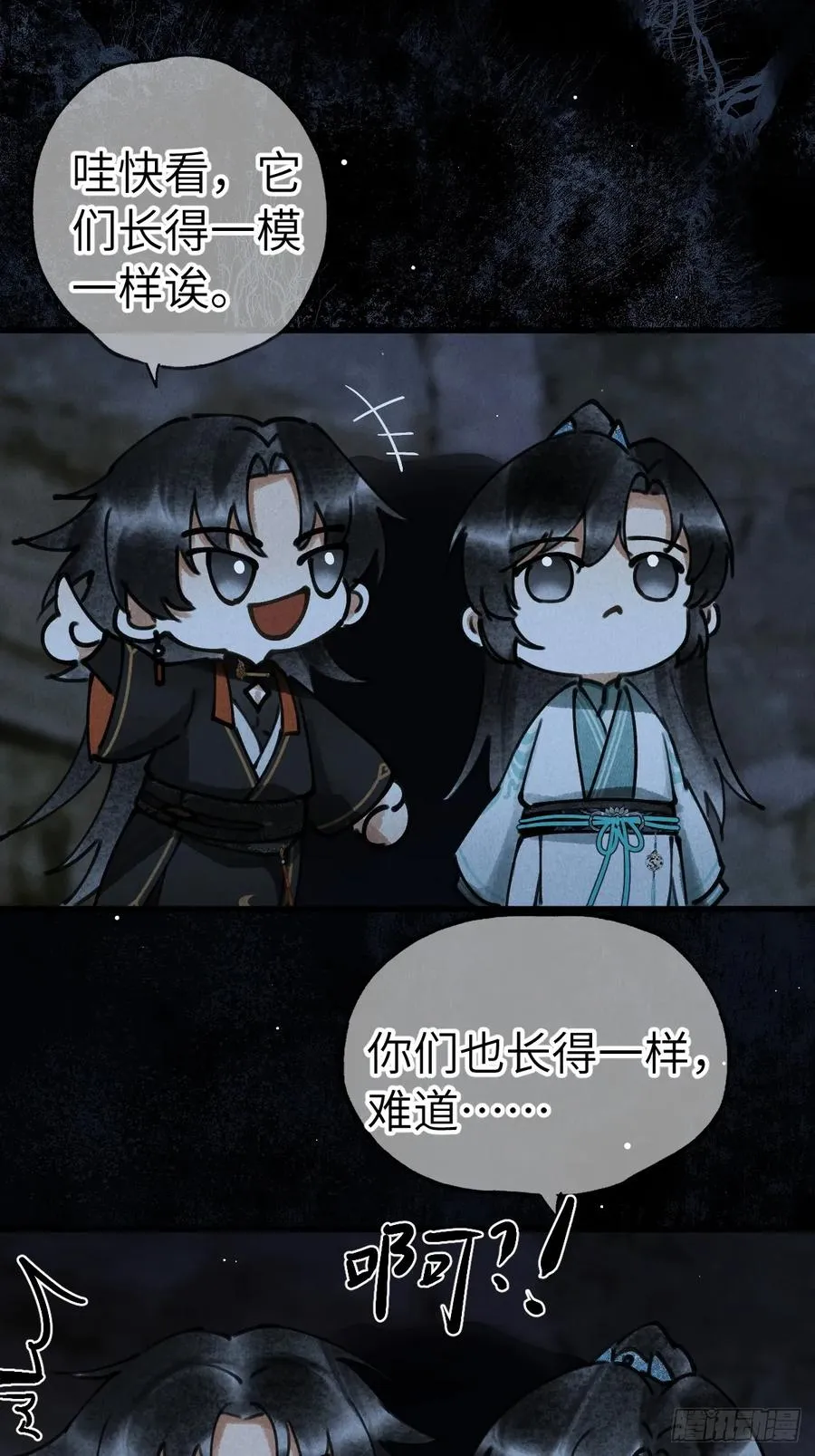 第十二章 一样的剑能说明什么32