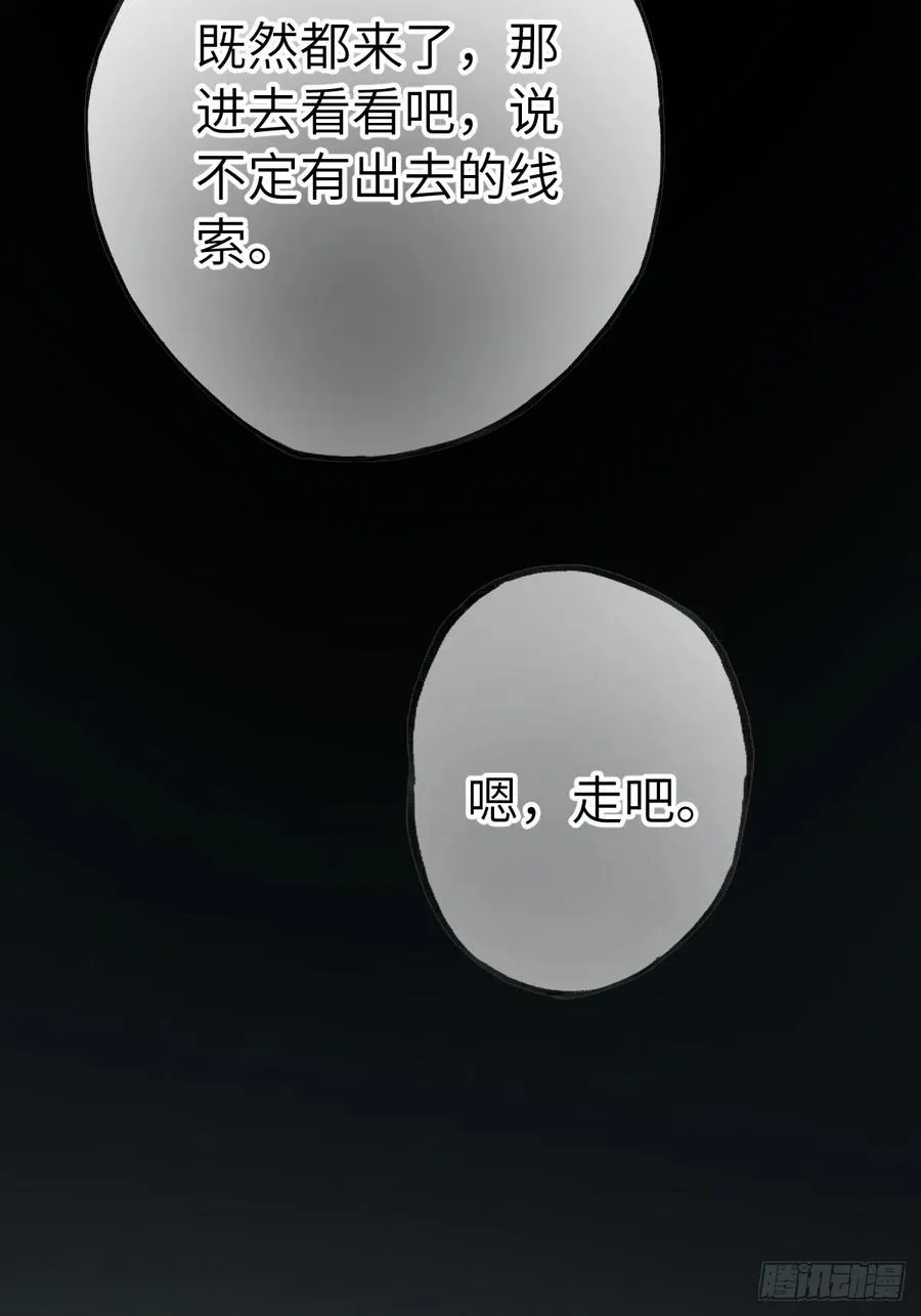 第十一章 接着哄53