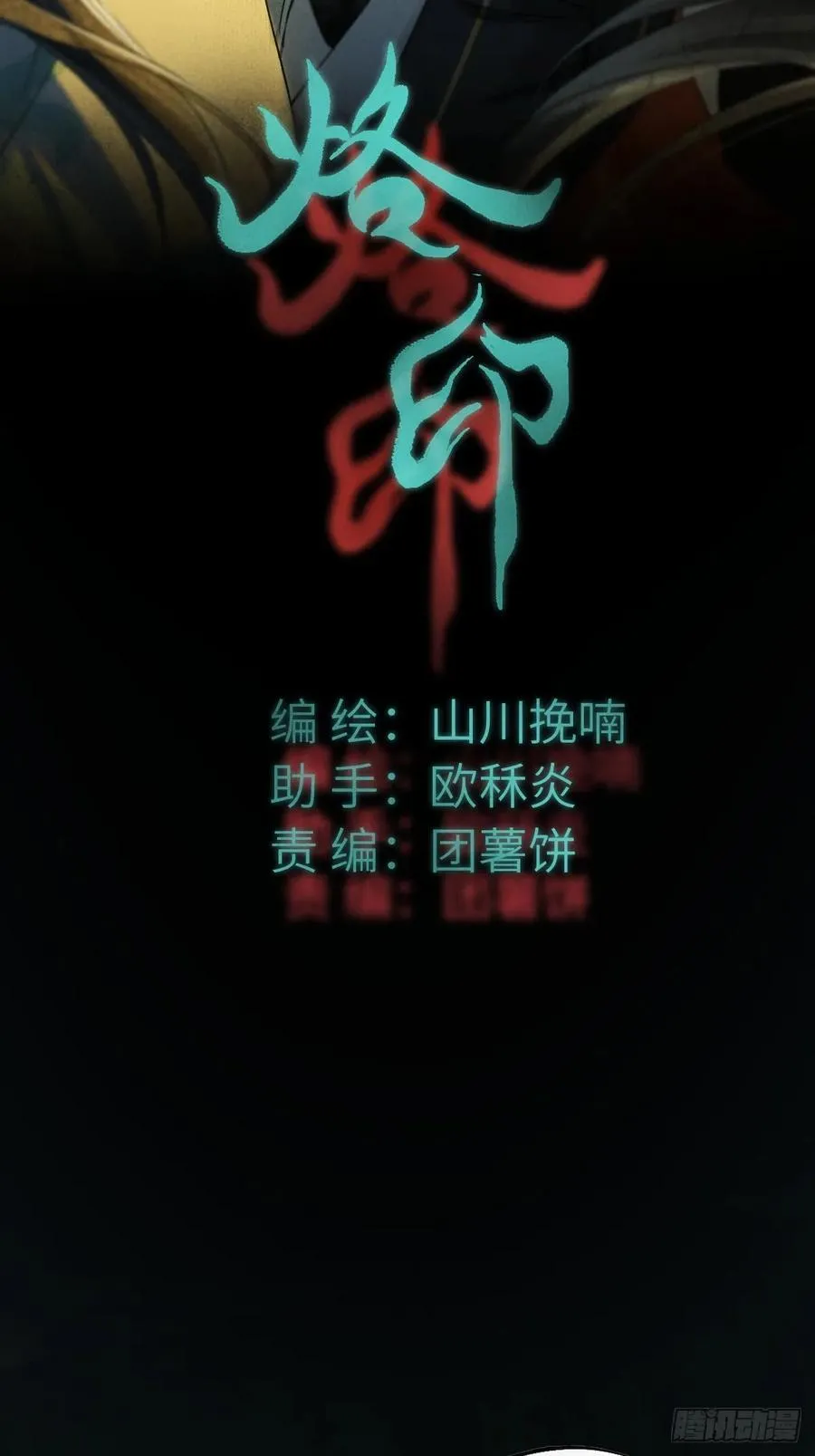 第十一章 接着哄1