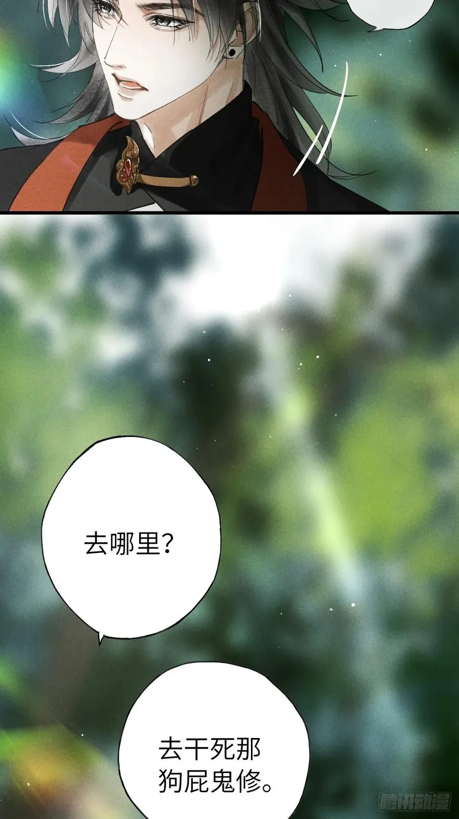 第十七章 一个孩子的嘱托46