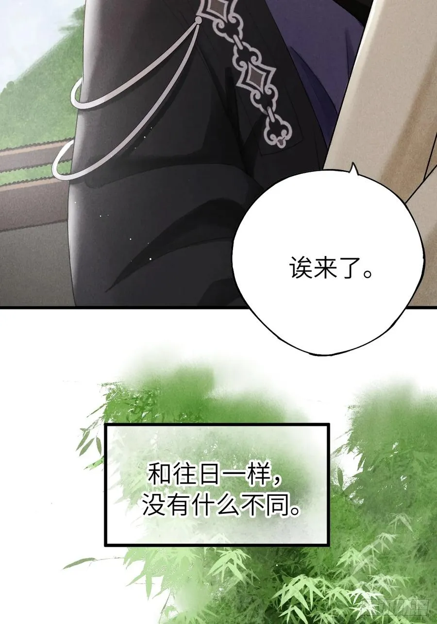 第十八章 此二人甚是和谐4