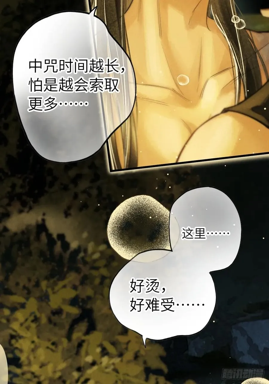 第十一章 接着哄26