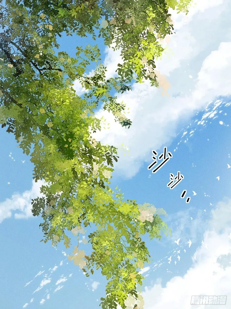 第一章 命运指引25