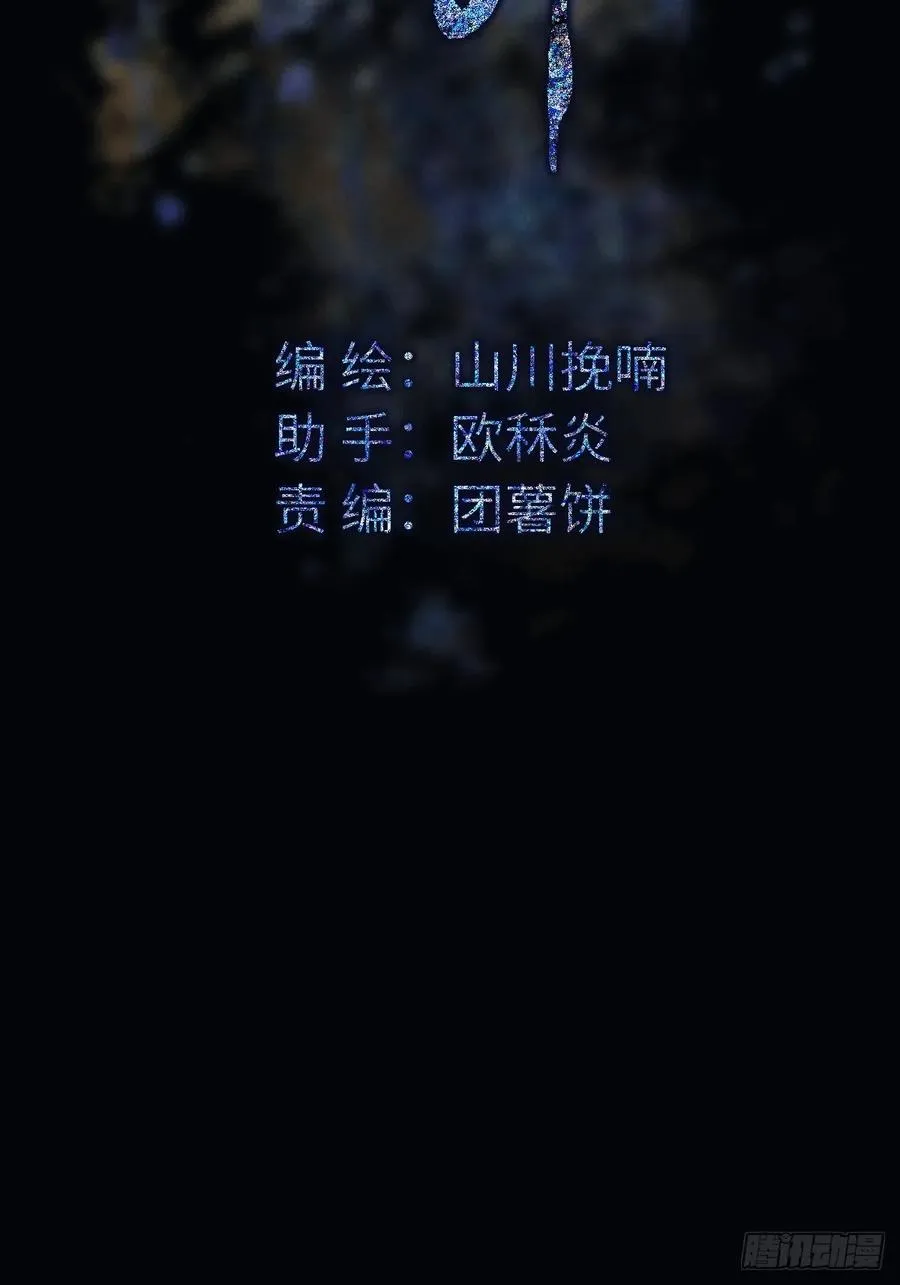 第十二章 一样的剑能说明什么2