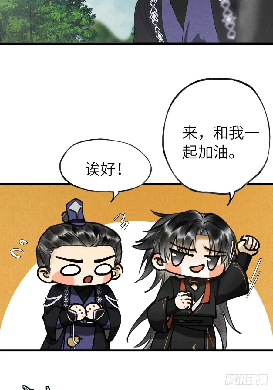 第十九章 谁都有故事40