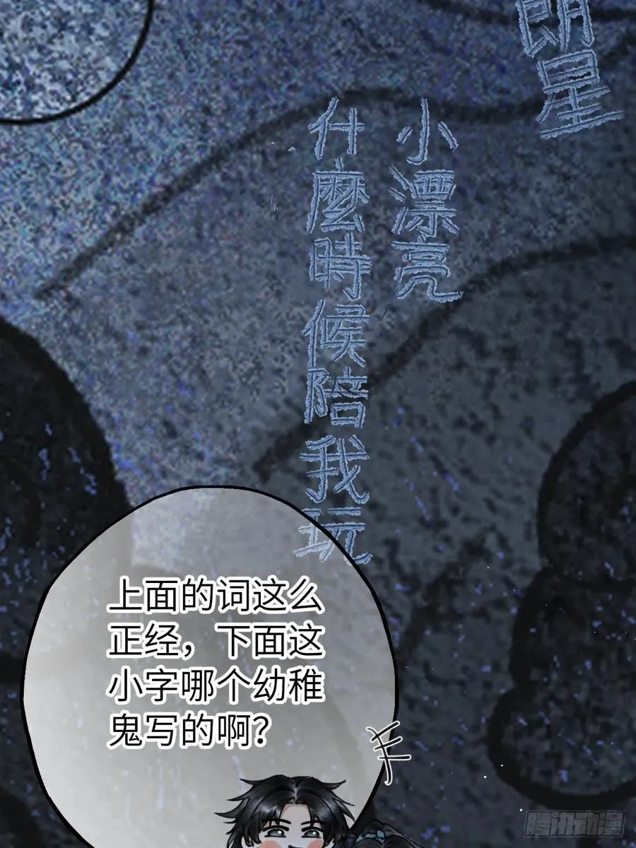 第十二章 一样的剑能说明什么14