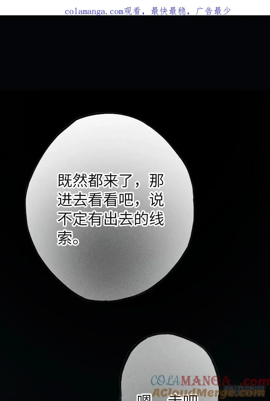第十二章 一样的剑能说明什么0