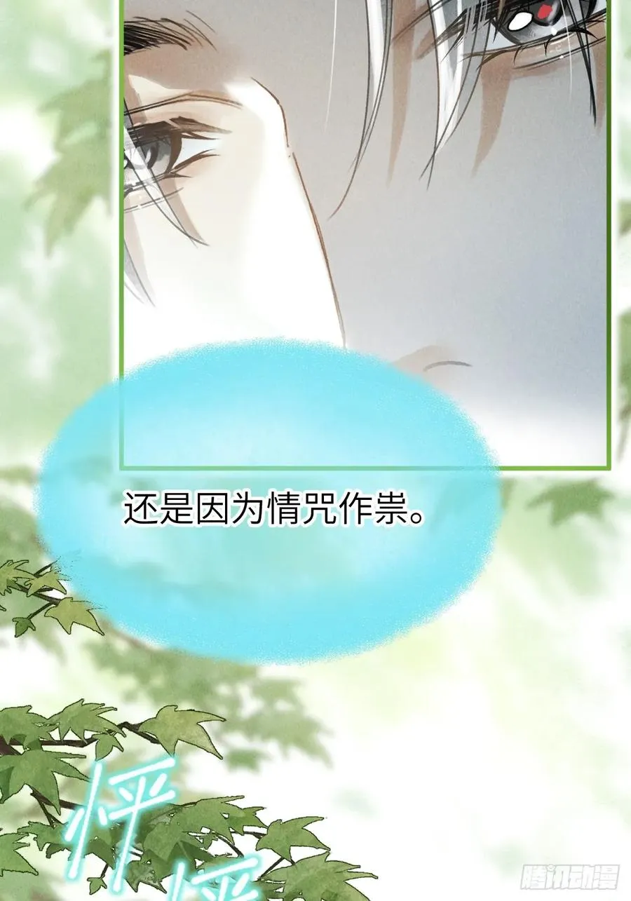 第十六章 朋友就该帮忙46
