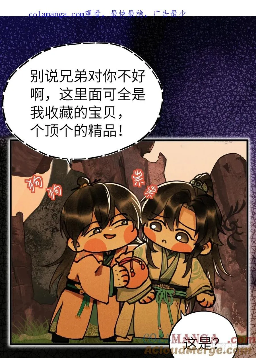 第十六章 朋友就该帮忙0