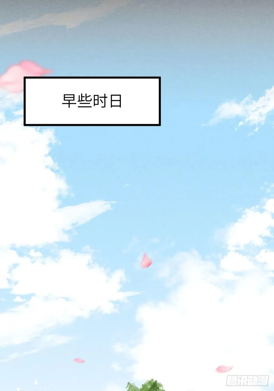 第五章 看又是个恋爱脑2