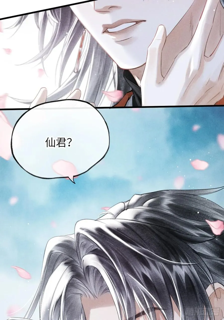 第六章 亲了人家就要负责哟41