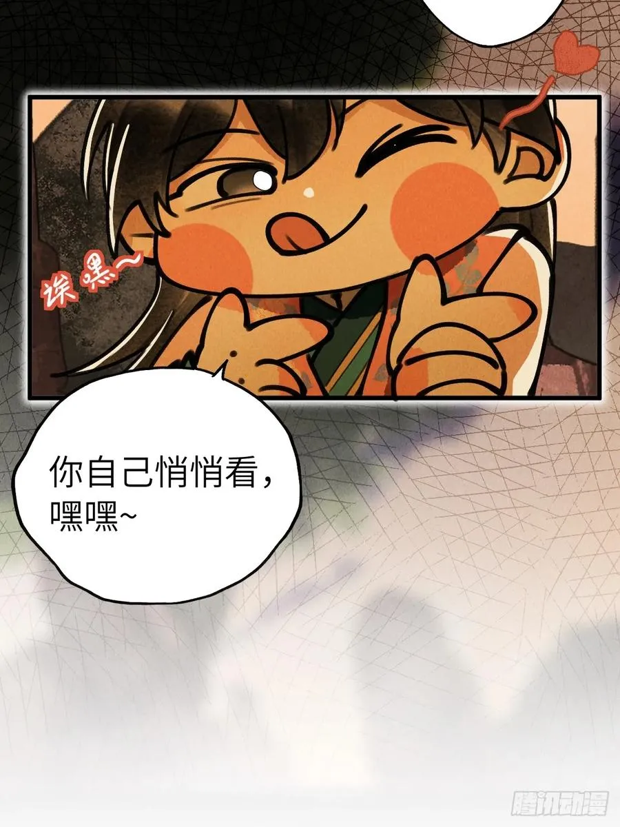 第十六章 朋友就该帮忙1