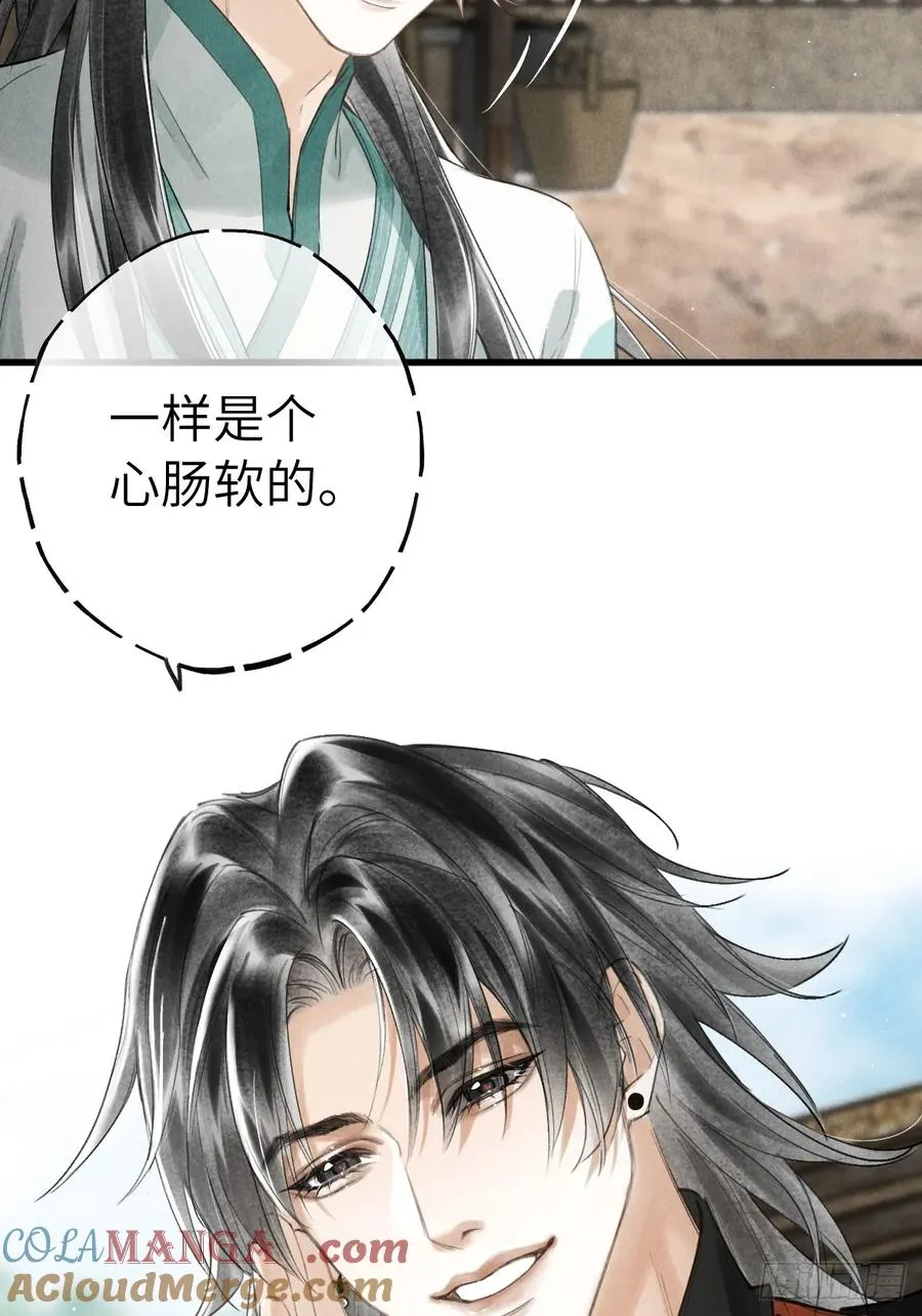 第十八章 此二人甚是和谐45