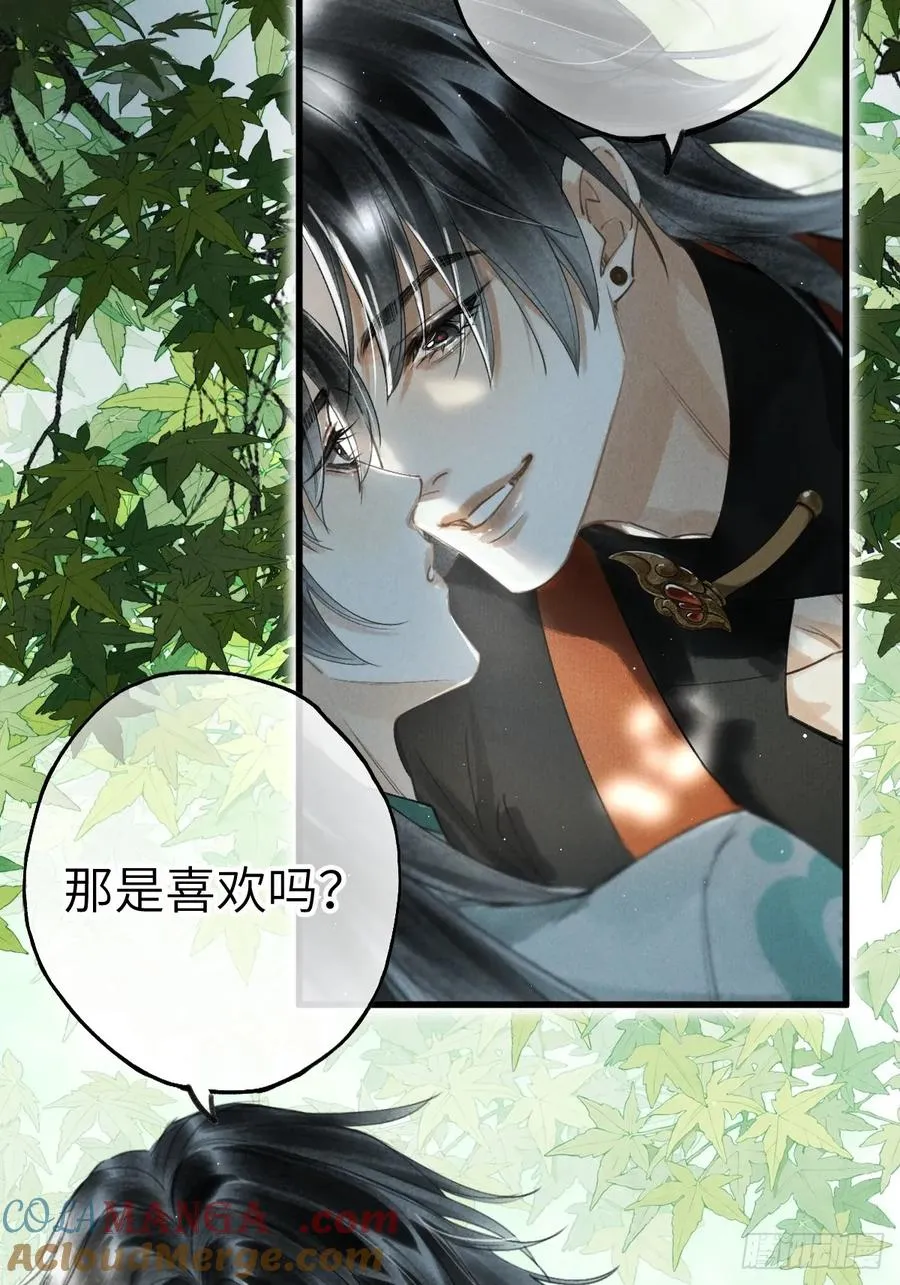 第十六章 朋友就该帮忙39