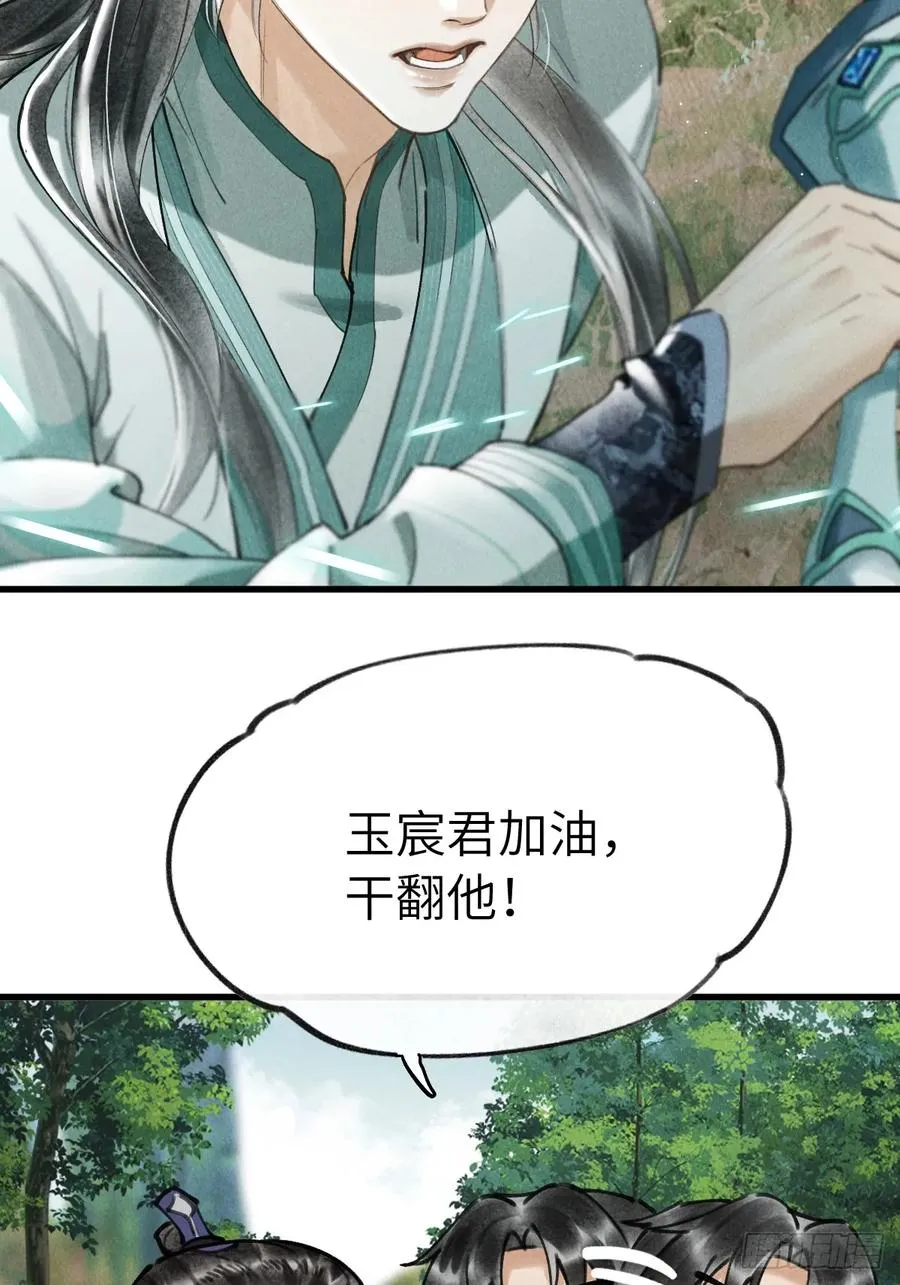 第十九章 谁都有故事35