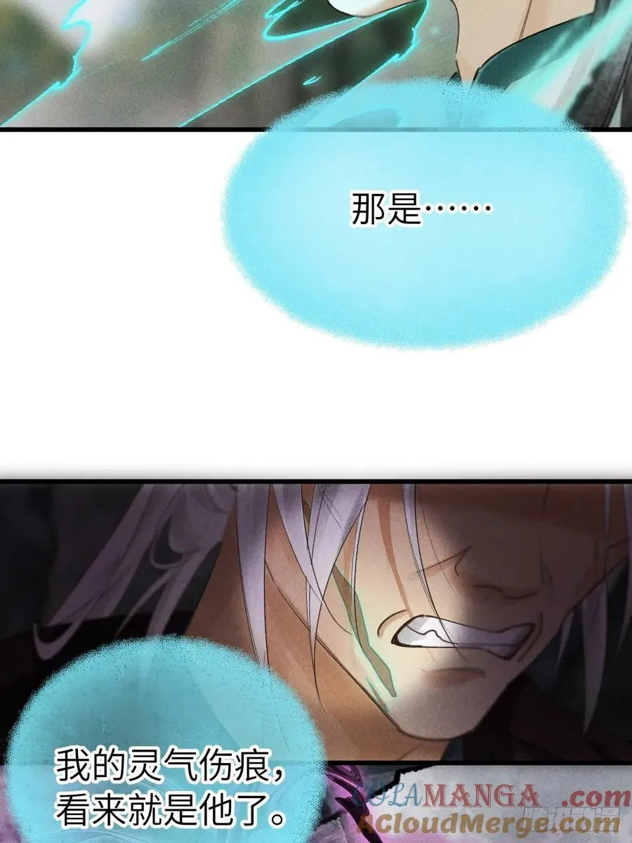 第十九章 谁都有故事30