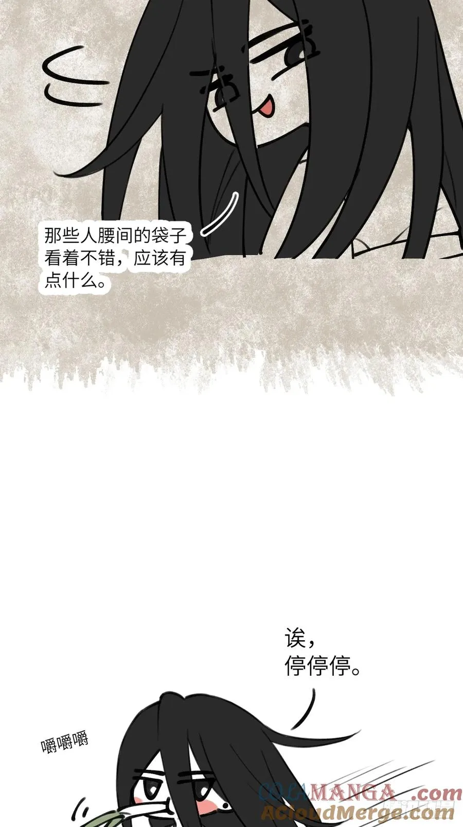 请假调整2