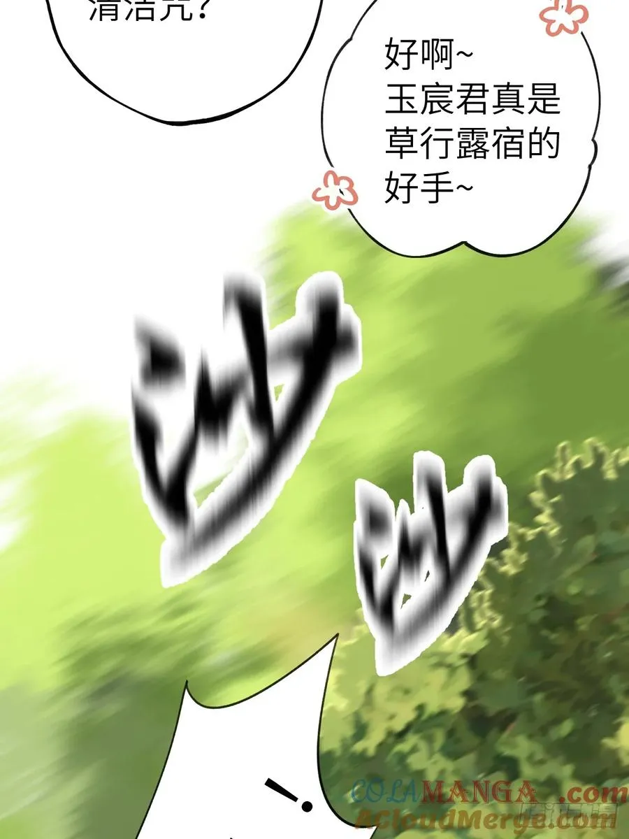 第十二章 一样的剑能说明什么54