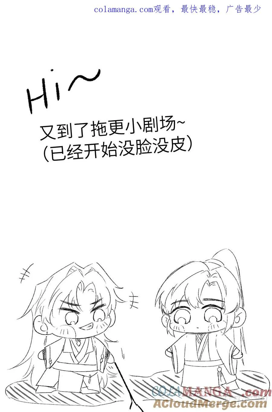 第十章 人是要哄的0
