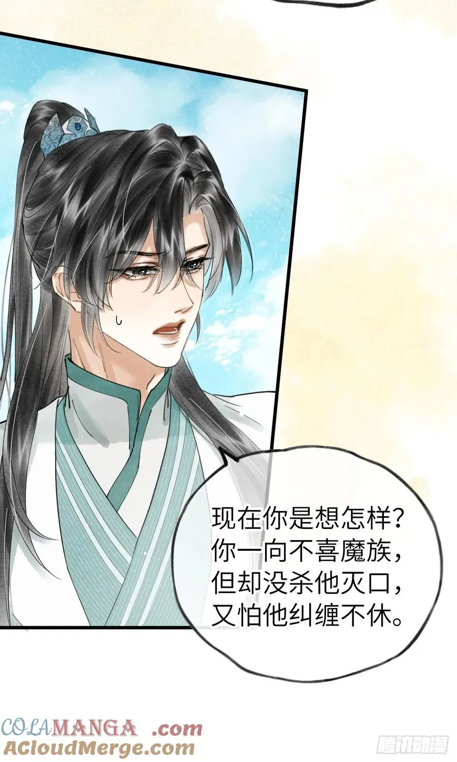 第十五章 竟是痴情债15