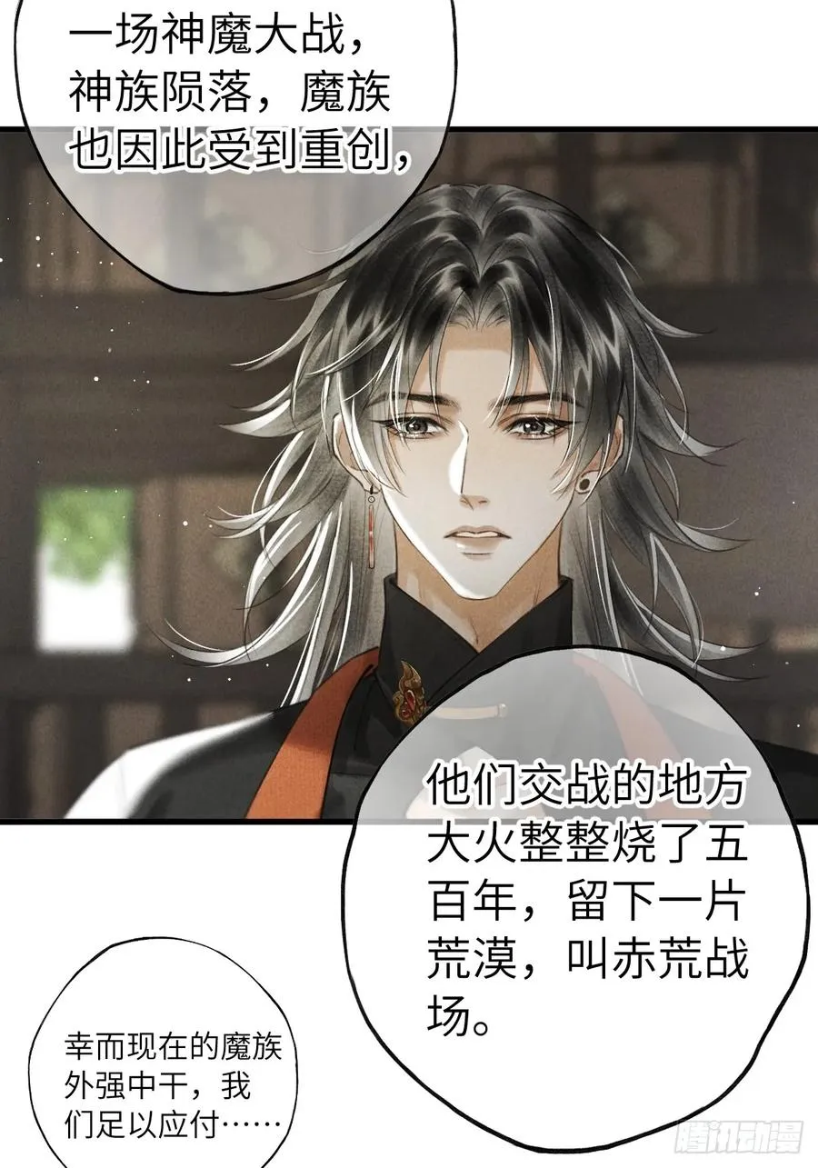 第七章 金钱诱惑术41