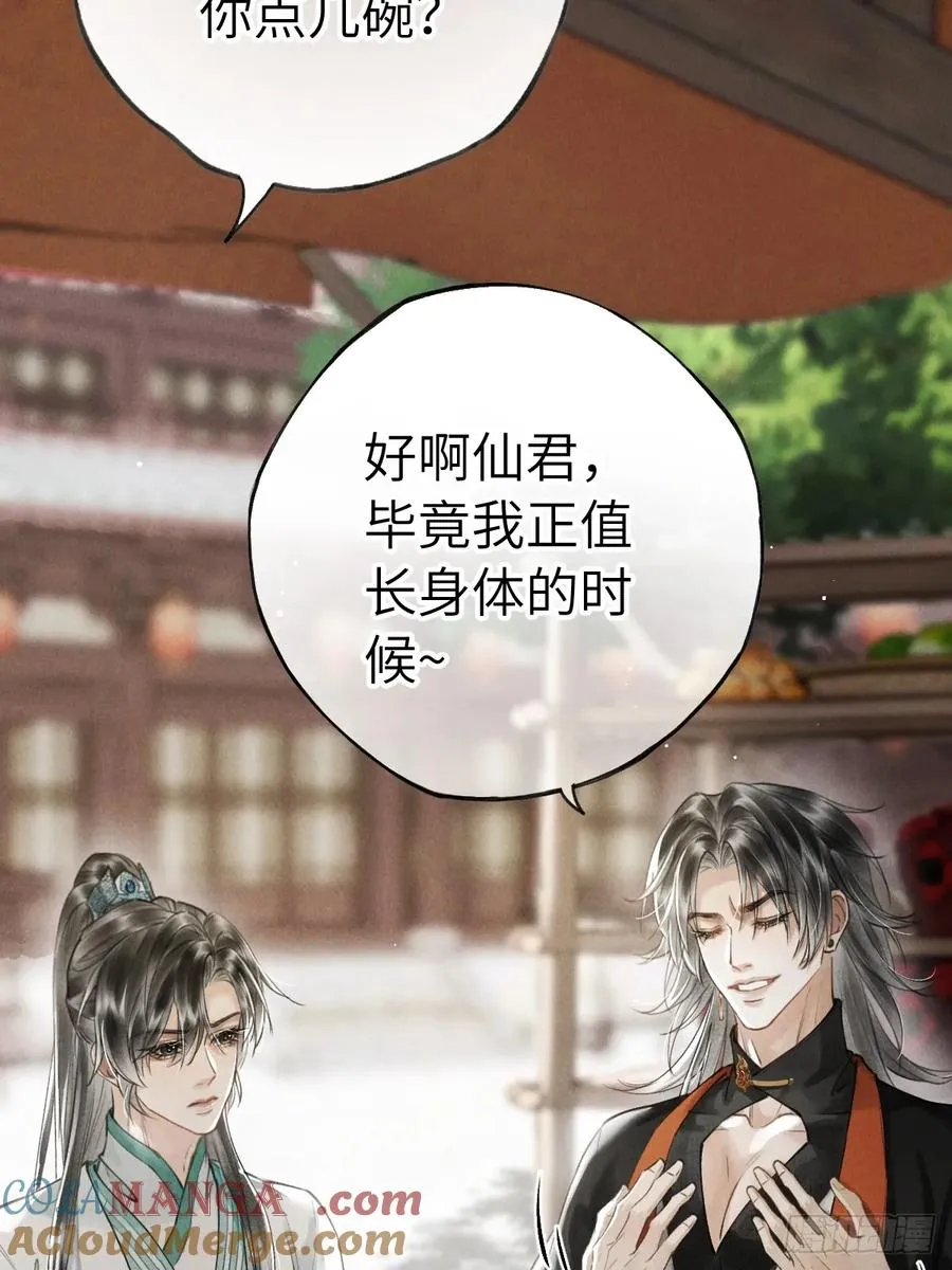 第七章 金钱诱惑术27