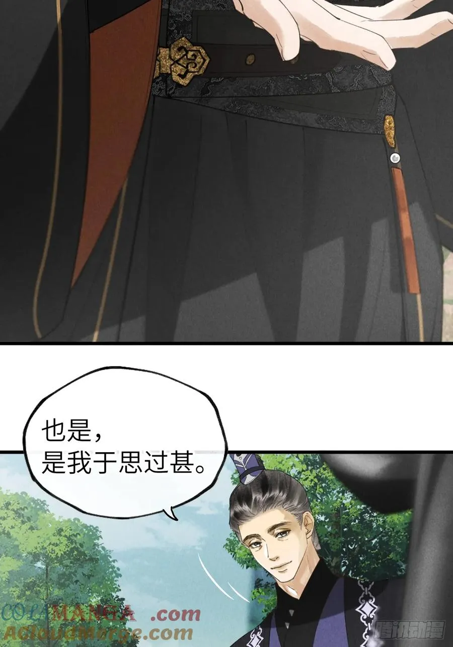 第十九章 谁都有故事39