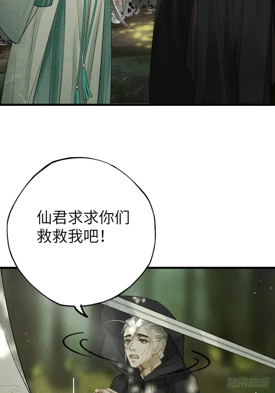 第四章 狗皮膏药是个动词46