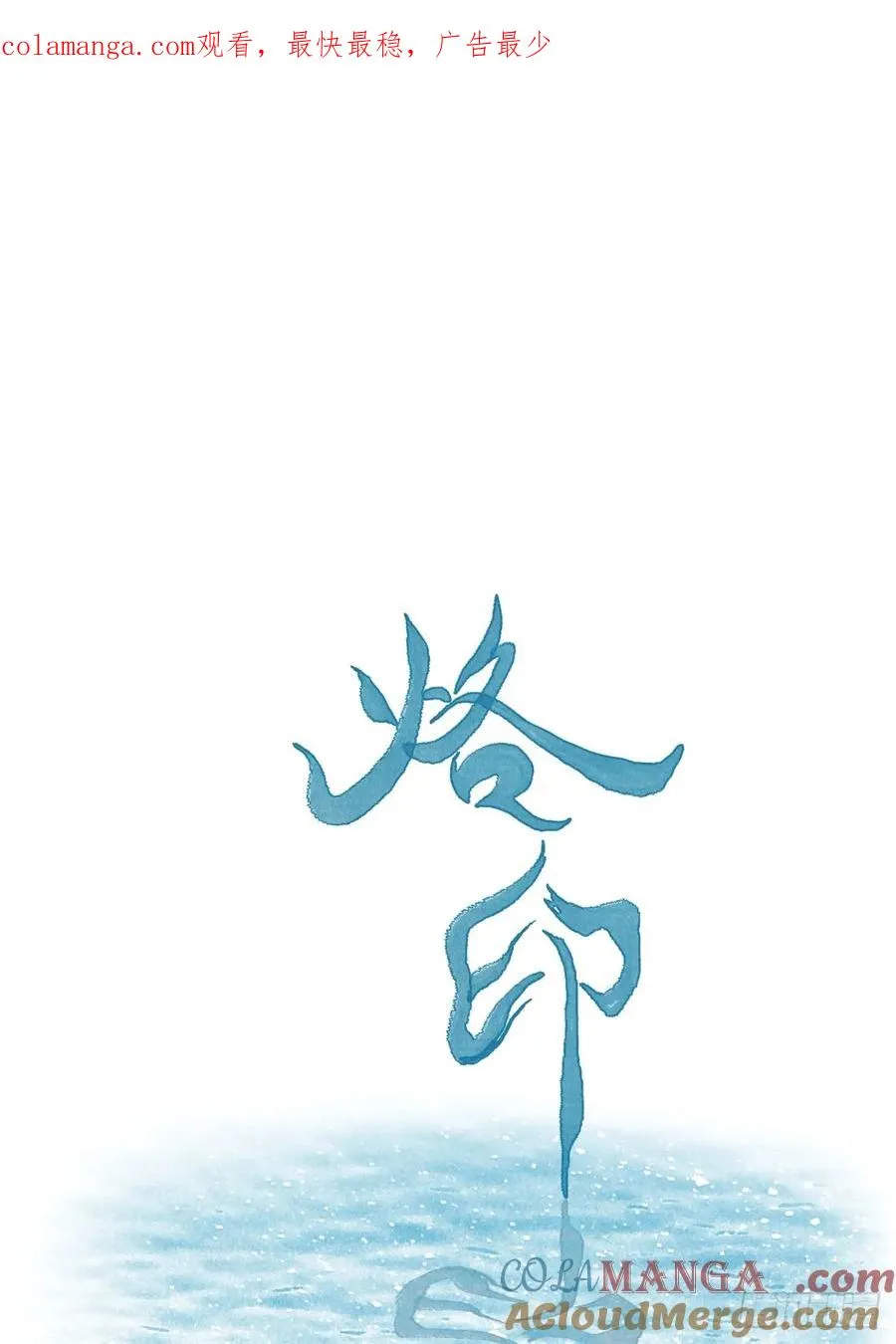 第十三章 固执的理由0