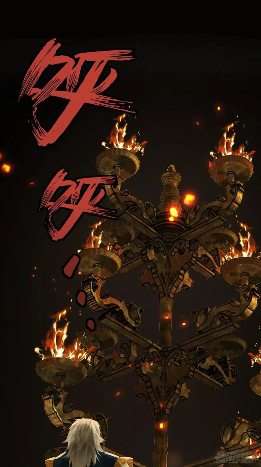 第一章 命运指引70