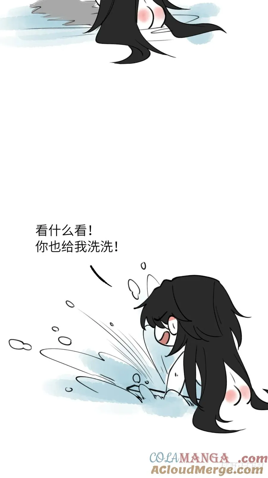 请假调整6