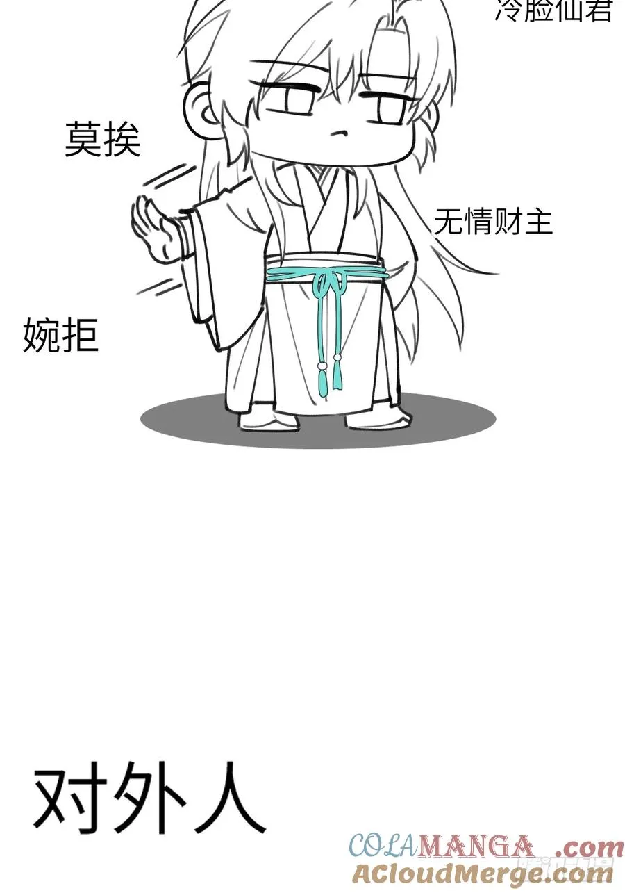 请假小剧场2