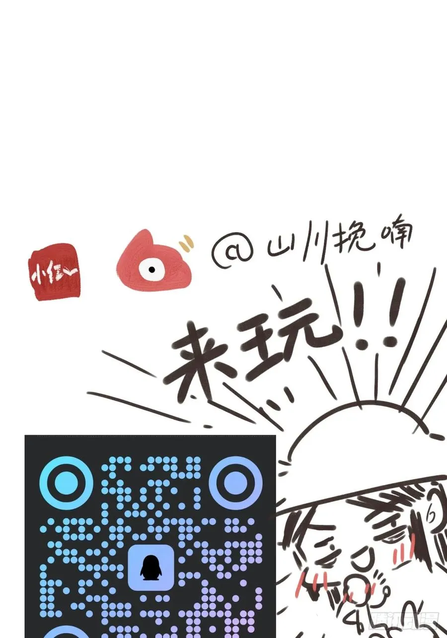 第十三章 固执的理由59