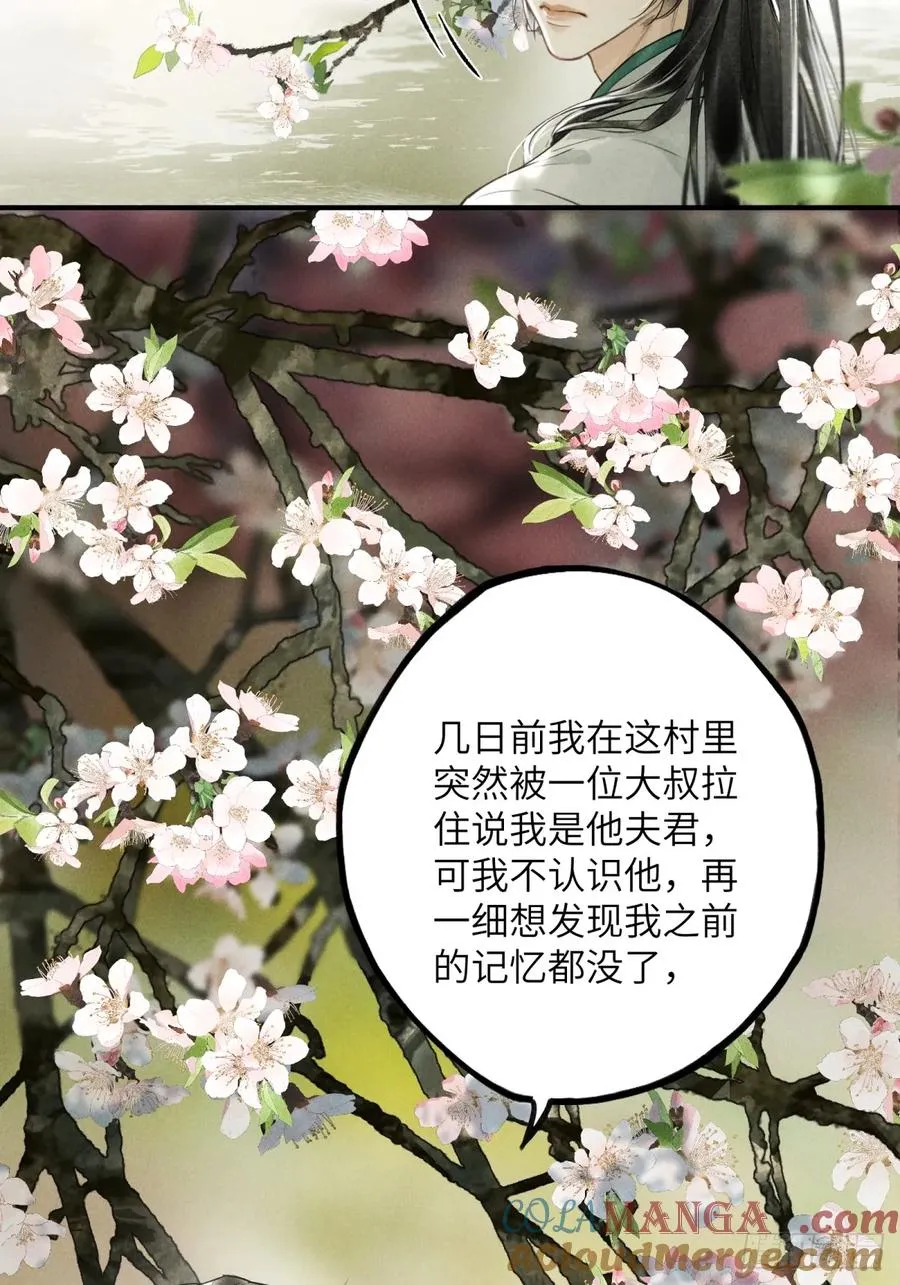 第二章 牵红线的不一定是月老21