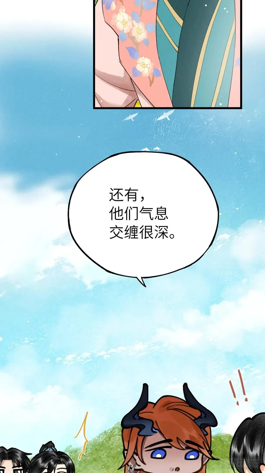 第十五章 竟是痴情债4