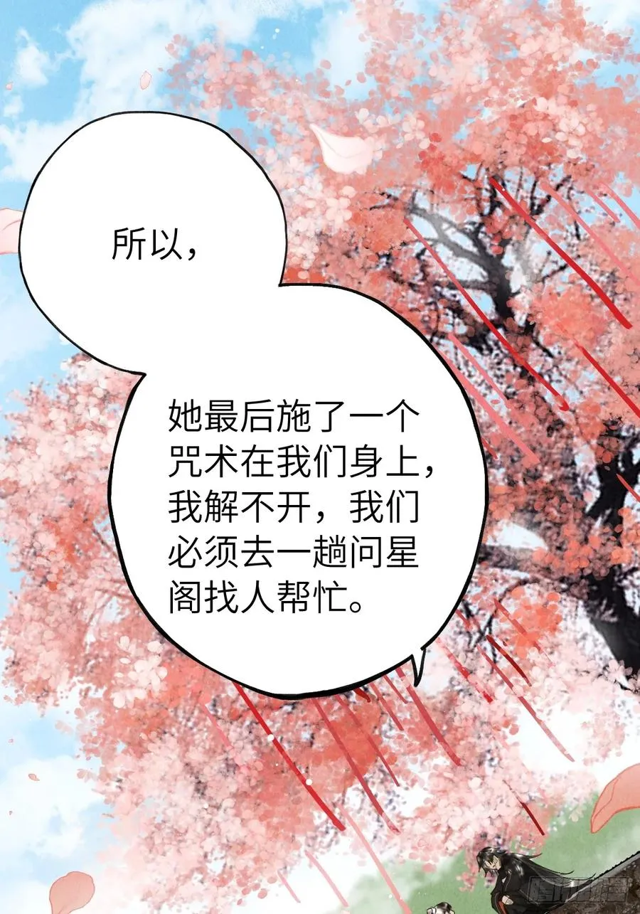 第七章 金钱诱惑术8