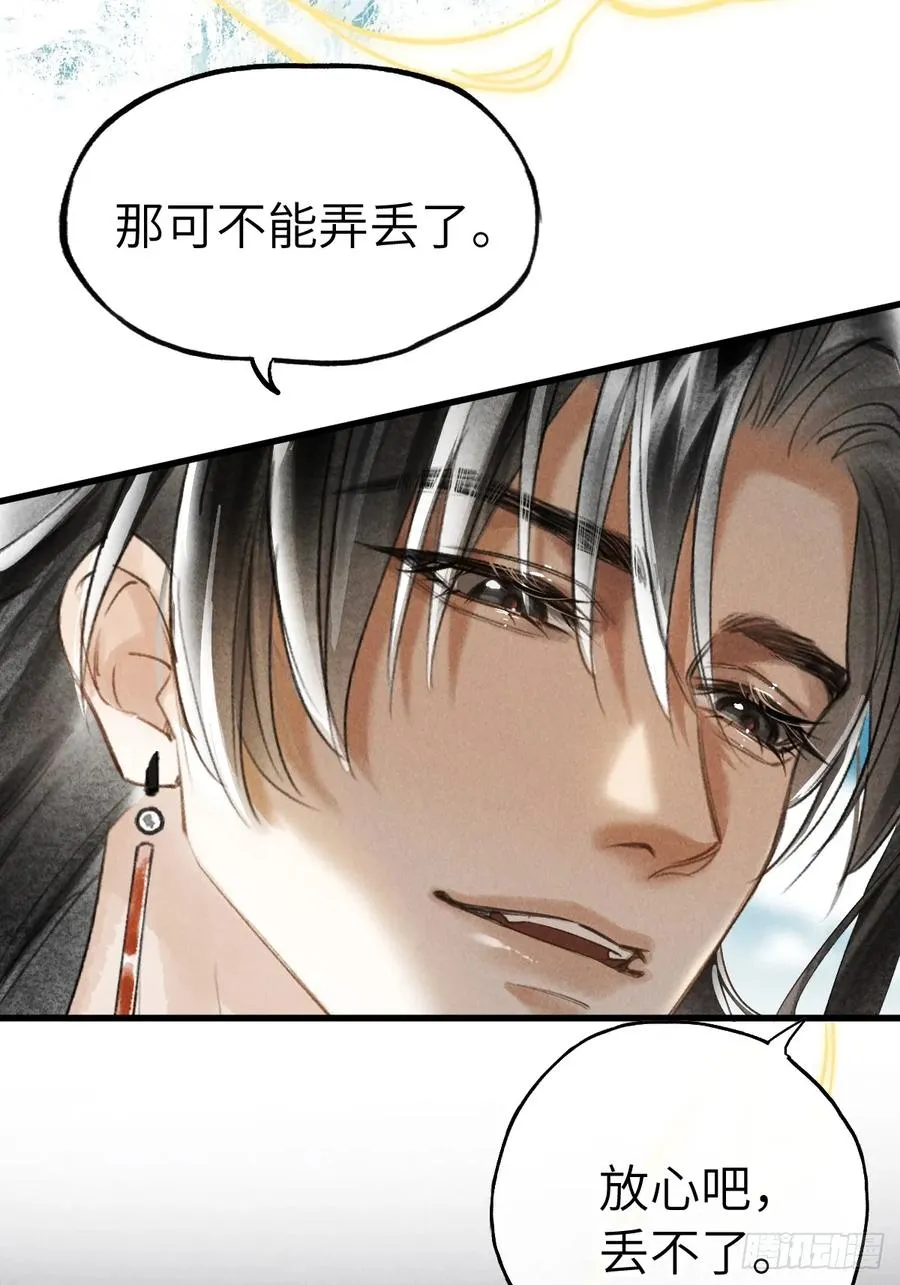 第十九章 谁都有故事17