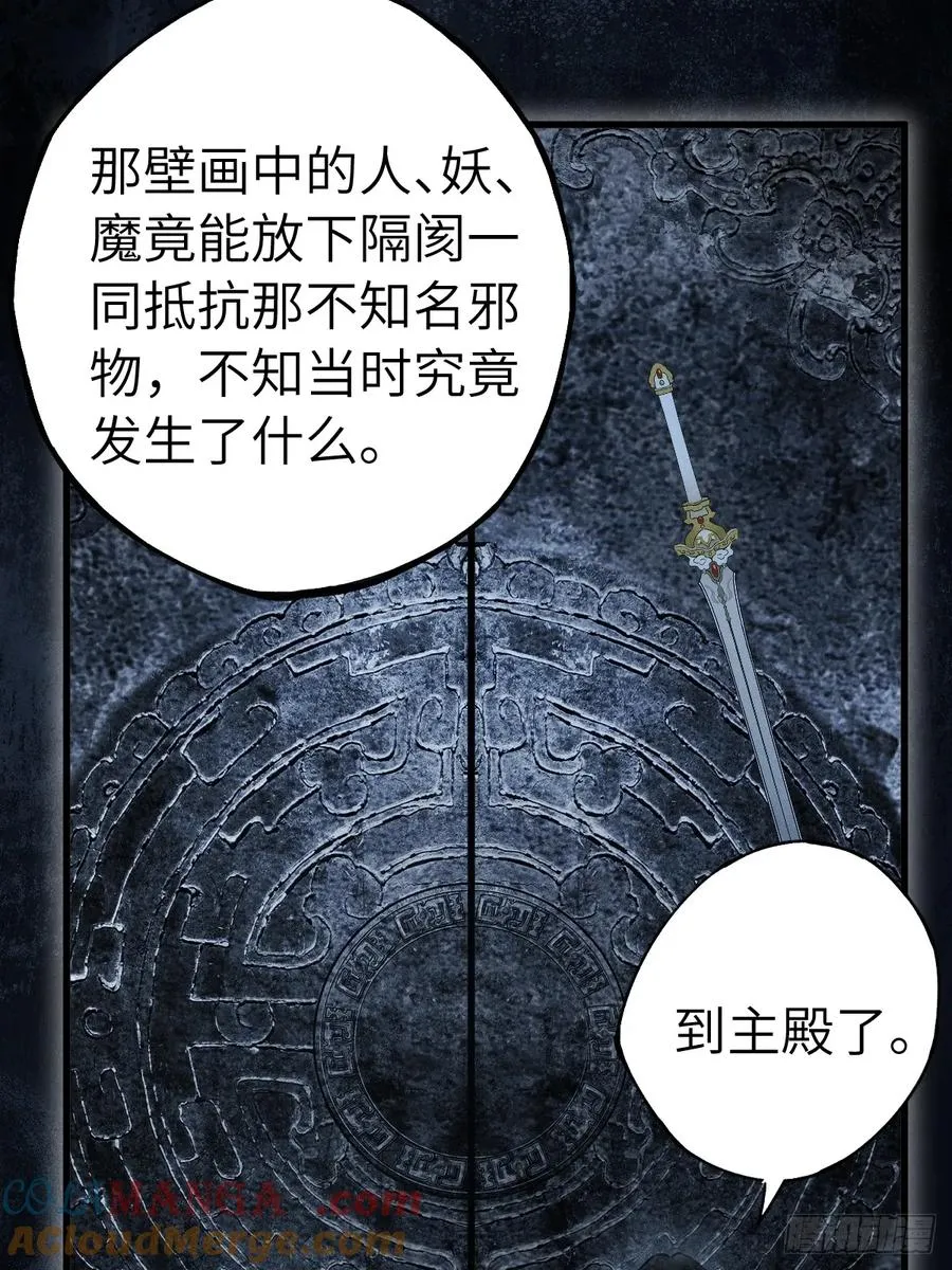 第十二章 一样的剑能说明什么18