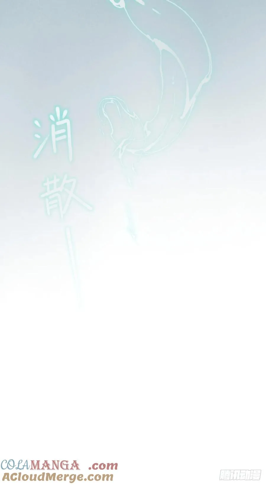 第二章 牵红线的不一定是月老30