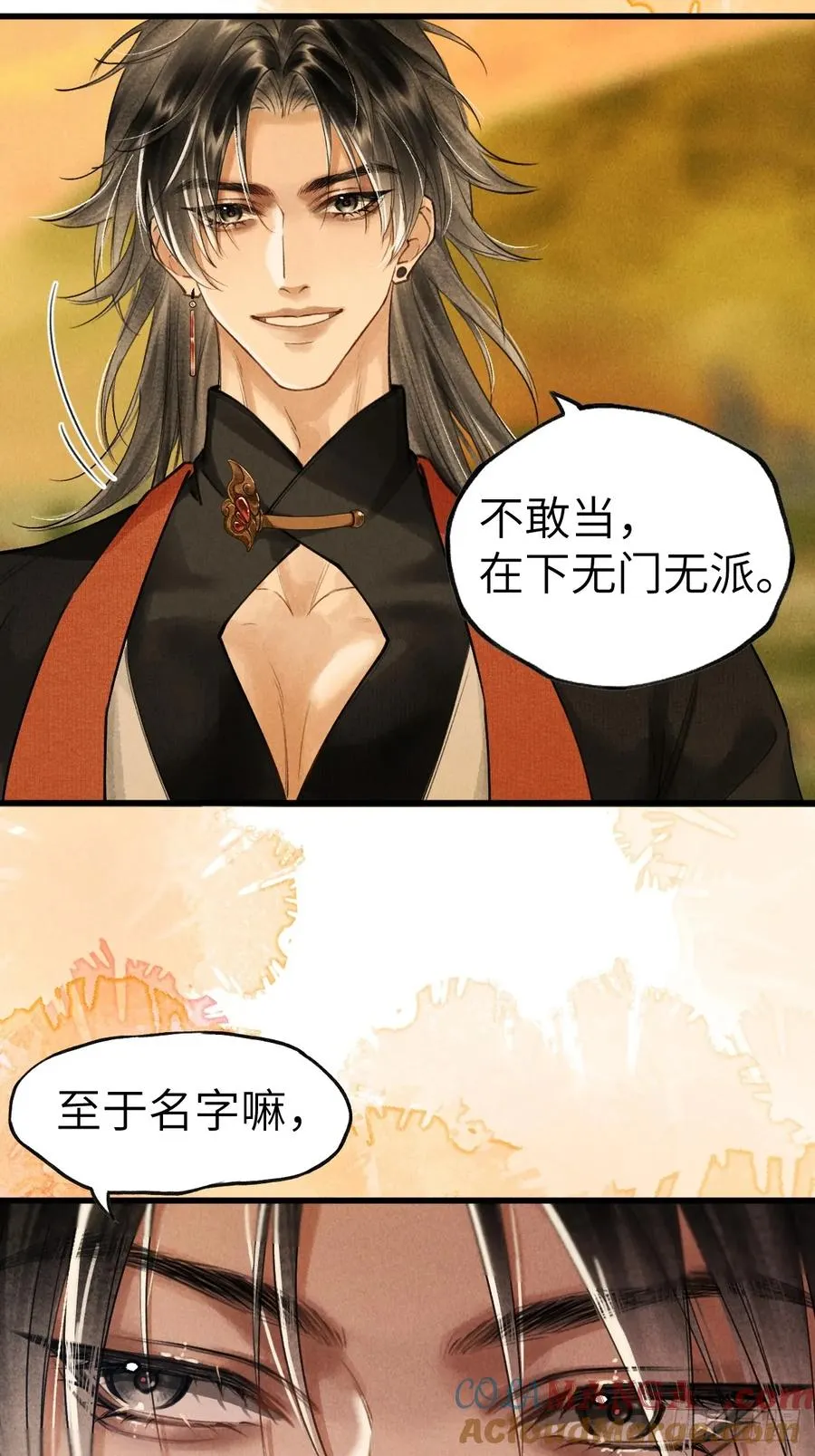 第三章 阁下的名讳是18
