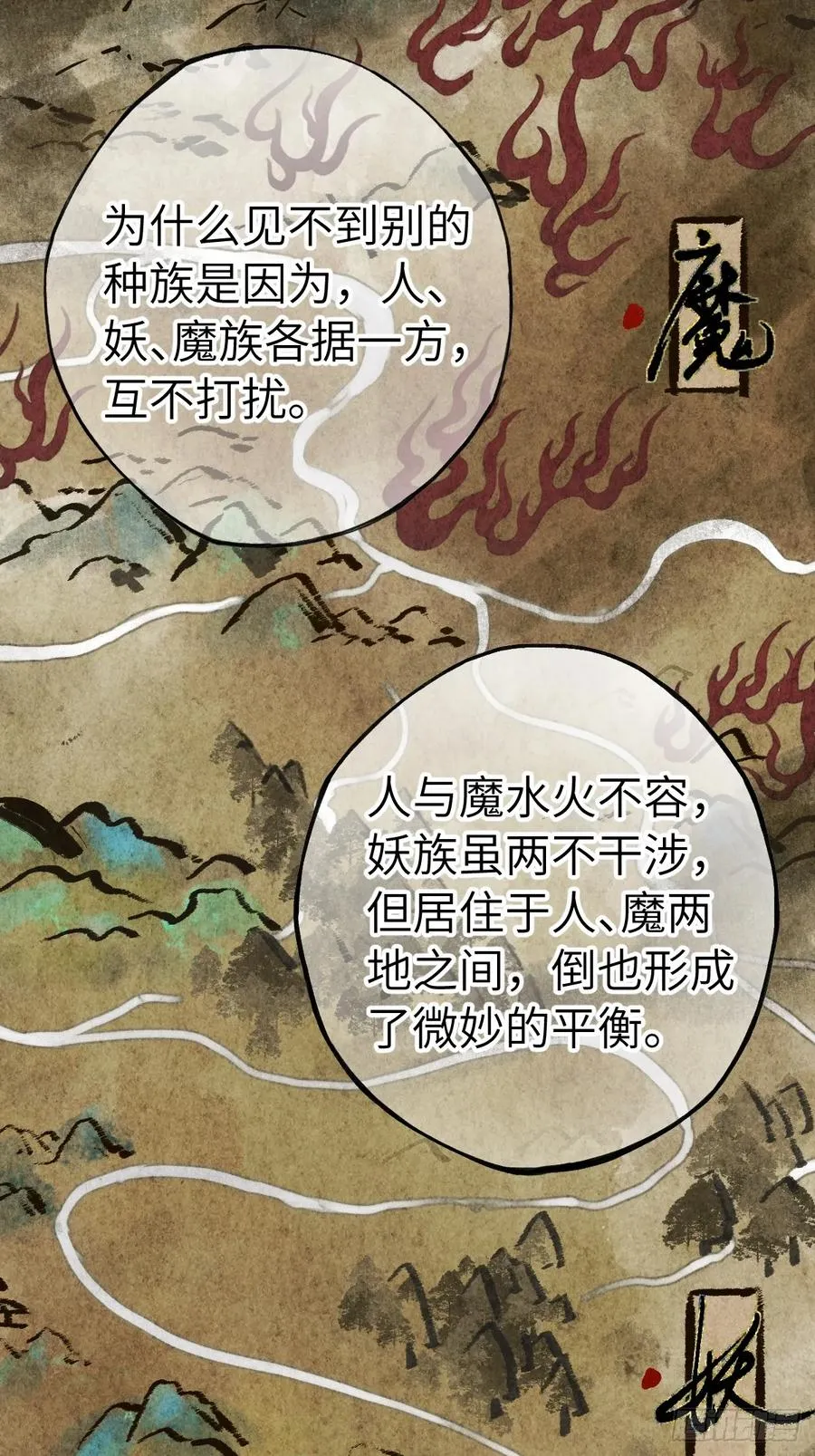 第七章 金钱诱惑术35