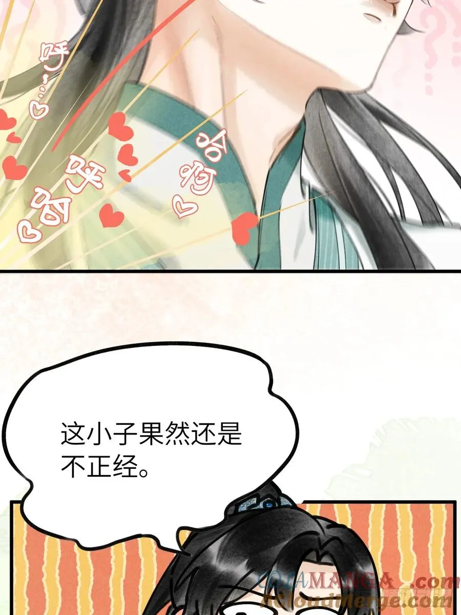 第十六章 朋友就该帮忙6