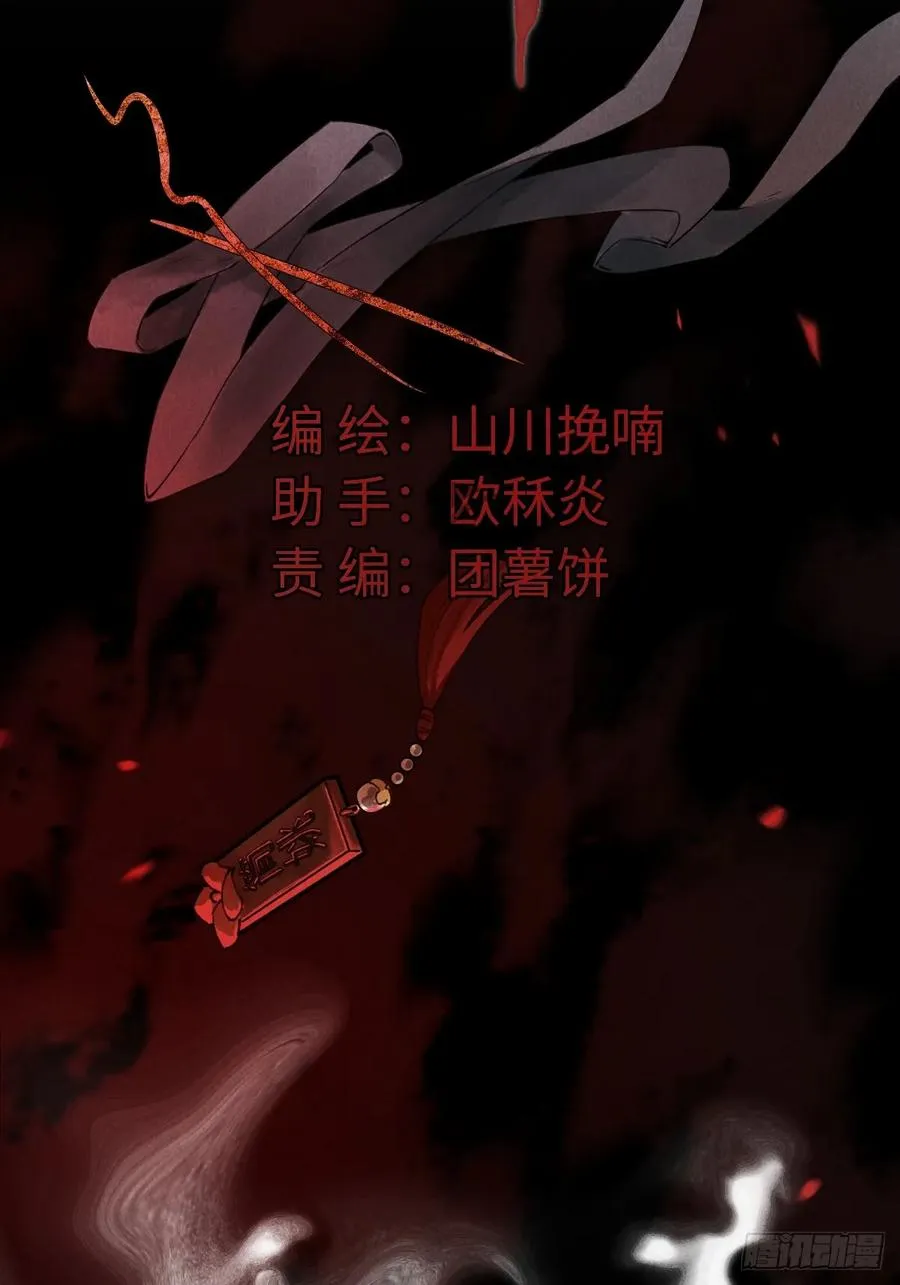 第六章 亲了人家就要负责哟7