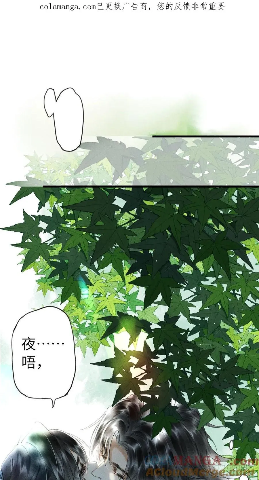 第十七章 一个孩子的嘱托0