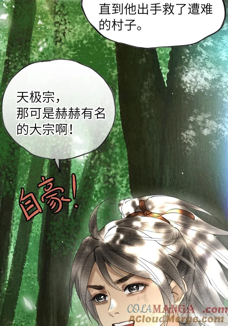 第十三章 固执的理由12