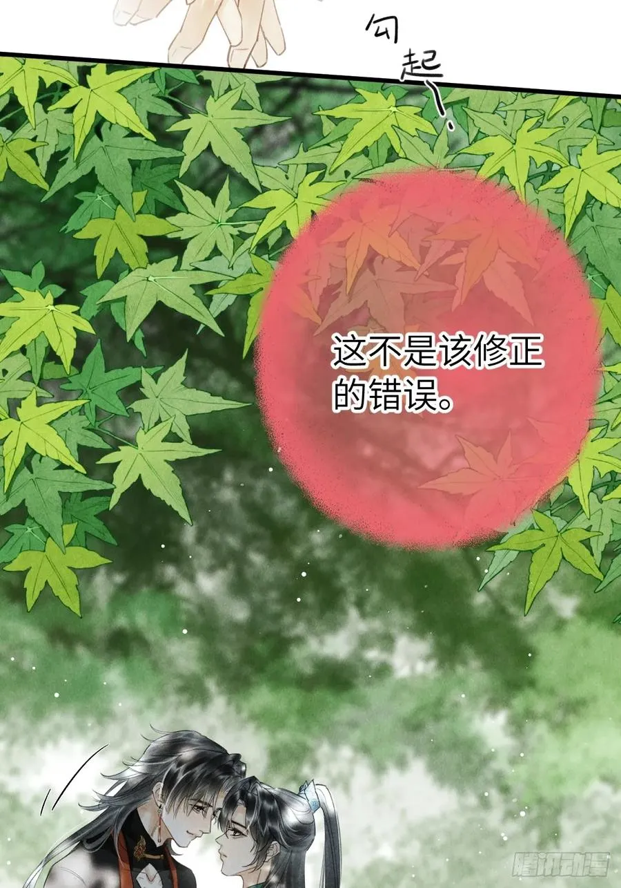 第十六章 朋友就该帮忙53
