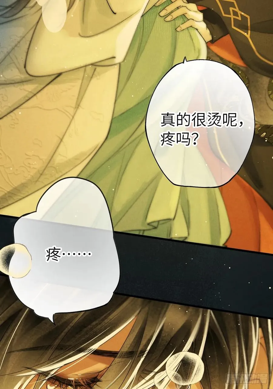 第十一章 接着哄28