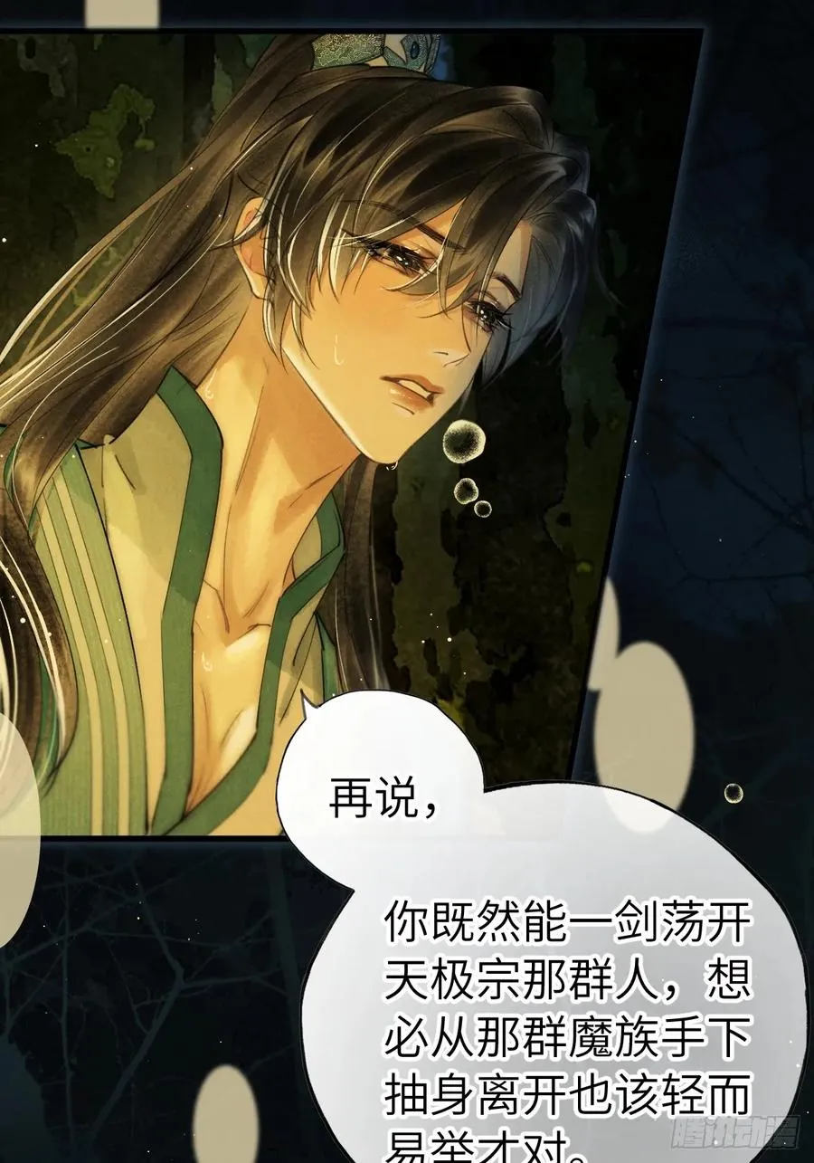 第十一章 接着哄11